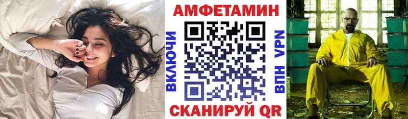 АМФЕТАМИН Розовый  купить наркоту  гидра ссылка  Канаш 