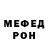 ГАШ гарик CJ Mol
