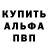 APVP мука TheShamotra