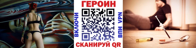 что такое   Канаш  omg ссылка  ГЕРОИН герыч 