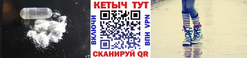 Кетамин ketamine продажа наркотиков Канаш