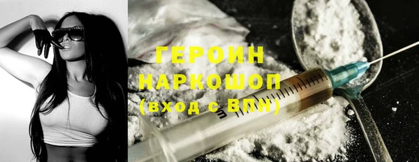 сатива Арсеньев
