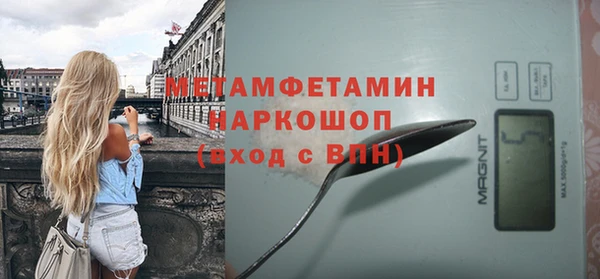альфа пвп VHQ Покров