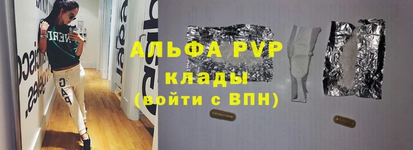 гидра Балабаново