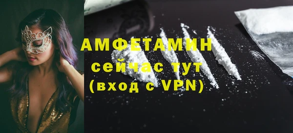 бутират Балахна
