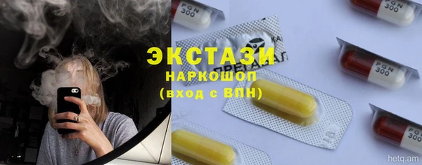 гашишное масло Армянск