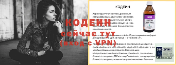 гашишное масло Армянск