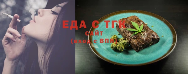 дживик Баксан