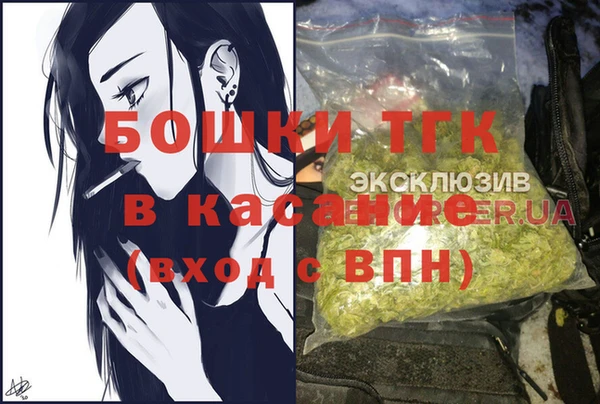 гидра Балабаново