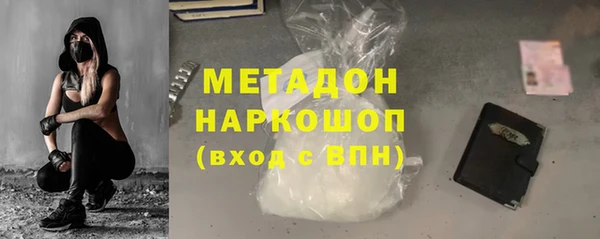 бутират Балахна