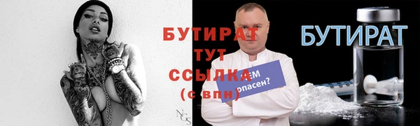 гидра Балабаново