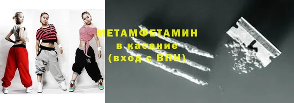 гашишное масло Армянск