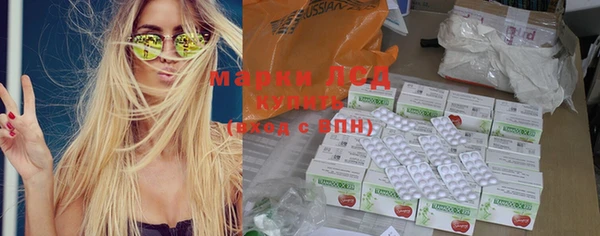 молекула духа Покровск