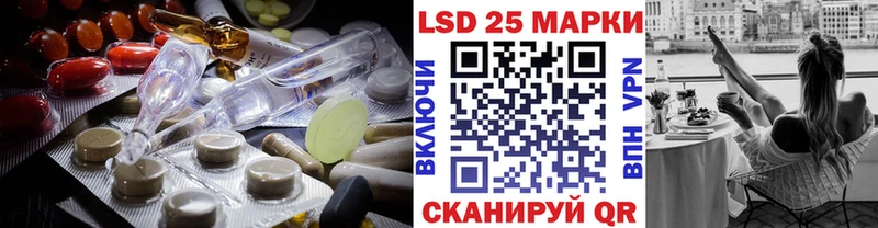 Лсд 25 экстази ecstasy  Канаш 