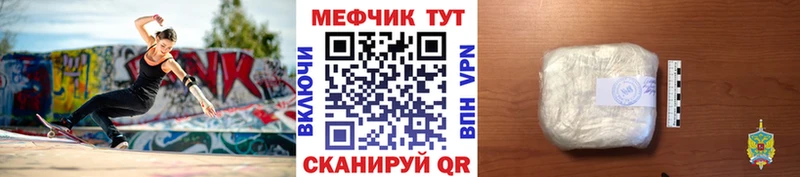 сайты даркнета формула Канаш МЕФ мука