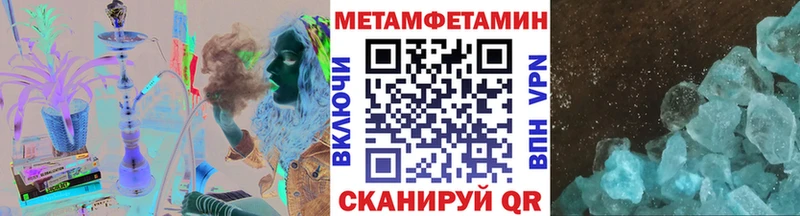 МЕТАМФЕТАМИН витя Канаш