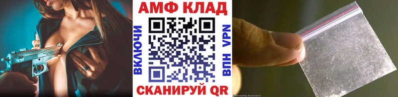 МЕТАМФЕТАМИН мет  Канаш 