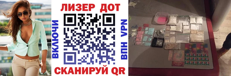 закладки  hydra онион  Наркотические марки 1500мкг  Канаш 