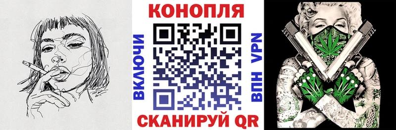 МАРИХУАНА OG Kush Канаш